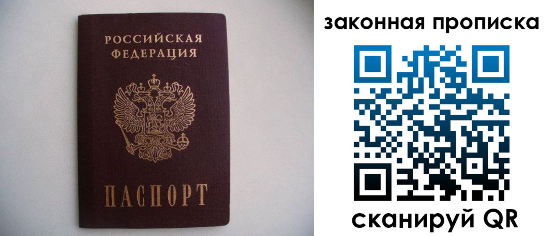 миграционный учет в Мариинском Посаде